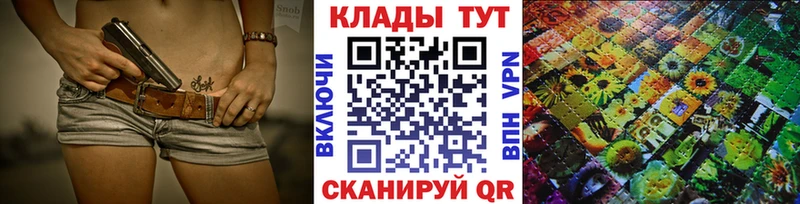 Где найти наркотики Архангельск Канабис  АМФЕТАМИН  ГАШИШ 