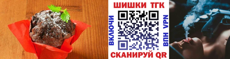 сайты даркнета клад  Архангельск  Печенье с ТГК конопля 