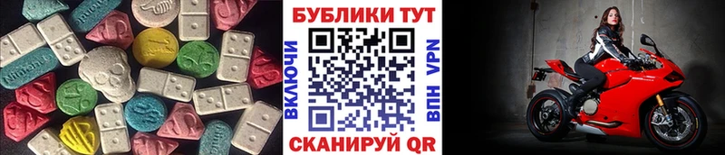 Ecstasy TESLA  дарнет шоп  Архангельск 