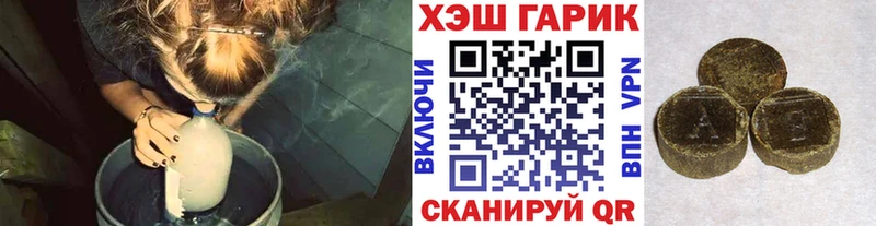 ГАШ ice o lator Архангельск