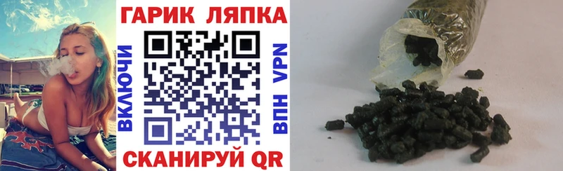 Гашиш ice o lator  Архангельск 