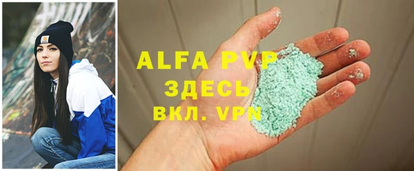 бошки Арсеньев