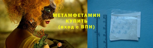 соль курить ск Армянск