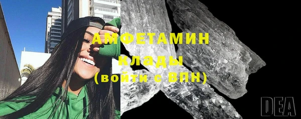 ГАЛЛЮЦИНОГЕННЫЕ ГРИБЫ Абаза