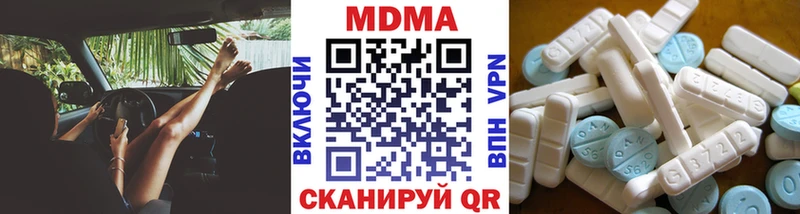 MDMA crystal  Архангельск 