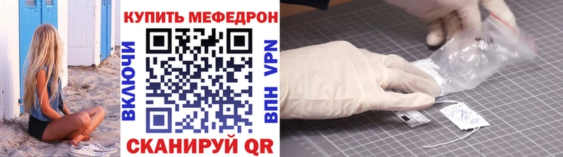 Меф  Архангельск