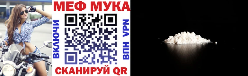 МЯУ-МЯУ мяу мяу  Архангельск 