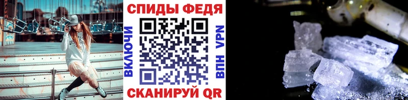 ссылка на мегу сайт  Архангельск  МЕТАМФЕТАМИН мет  купить наркоту 