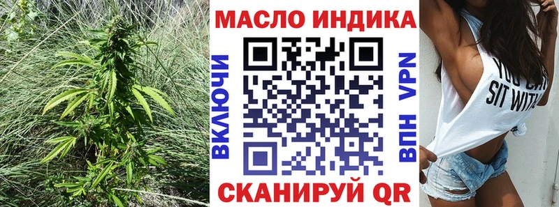 ТГК жижа Архангельск